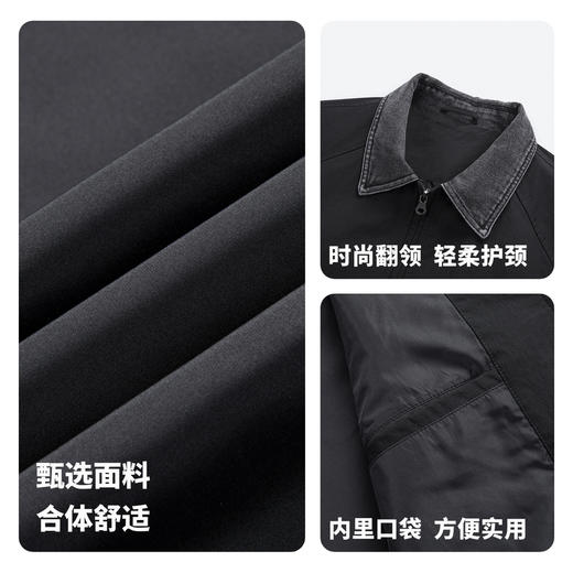 【合体舒适】圣得西外套男款2026新款春季商务绅士翻领高级感夹克 商品图4