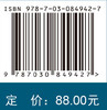 电子吸入系统气溶胶暴露：系统综述 商品缩略图4