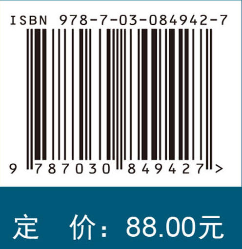 电子吸入系统气溶胶暴露：系统综述 商品图4