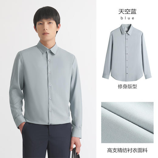 HIM漢崇 经典修身白色长袖衬衫男春夏通勤上班高级感商务正装衬衣 商品图7