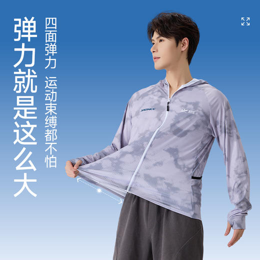 【2026年新款】佳钓尼防晒钓鱼服远山灰色 商品图4