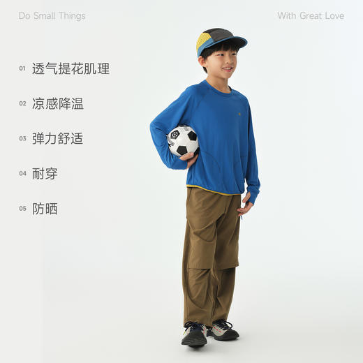 【春Vol.4】allblu幼岚【凉感防晒】长袖T恤儿童26春季新品柔软透气ZY 商品图2