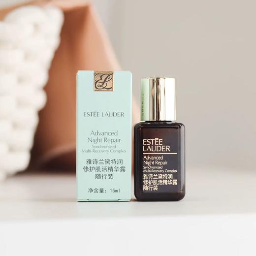 [透小蜜心选]【活动价￥49.9/瓶  ￥89.9/2瓶】雅诗兰黛特润修护肌活精华露随行装15ML.中样 商品图4