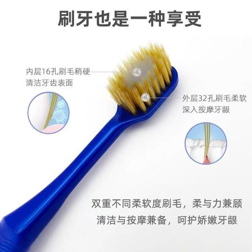 “百年品牌 原装进口”惠百施 48孔宽头牙刷 超纤细毛 深层清洁 软毛/中毛4支装 商品图1
