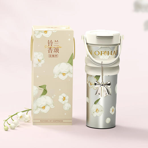 女神礼品热卖中！！【花语“幸福归来】铃兰香颂瓷釉保温杯 双口杯盖 中层316不锈 内层陶瓷层 保温保冷  好看 饮水更健康 商品图5