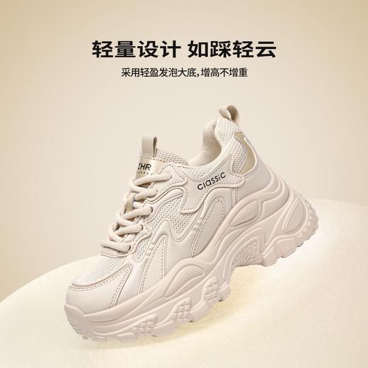 【7.5cm版】ZHR则则内增高老爹鞋秋冬新款休闲鞋轻便运动百搭女鞋 商品图7