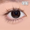 #黑猫眼泪 黑灰色 14.2mm【1片装】敏感眼舒适推荐 / 半年抛 商品缩略图1