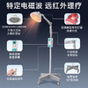 远红外线理疗仪灯烤灯家用神灯烤电特定电磁波红光治疗器医用专用 商品缩略图3