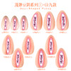 漫渺新品豆阴2代101112女生阴道倒膜手办收藏男用情趣自慰解压名器性用品飞机杯厂家批发跨境 商品缩略图13