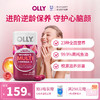 【一瓶抵多瓶】OLLY女性鱼油维生素软胶囊60粒/瓶 23种维矿Omega3 抗初老 商品缩略图0