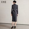 艾尚臣设计感围巾领西装套装女高级灰色西服两件套法式摩登穿搭冬 商品缩略图4