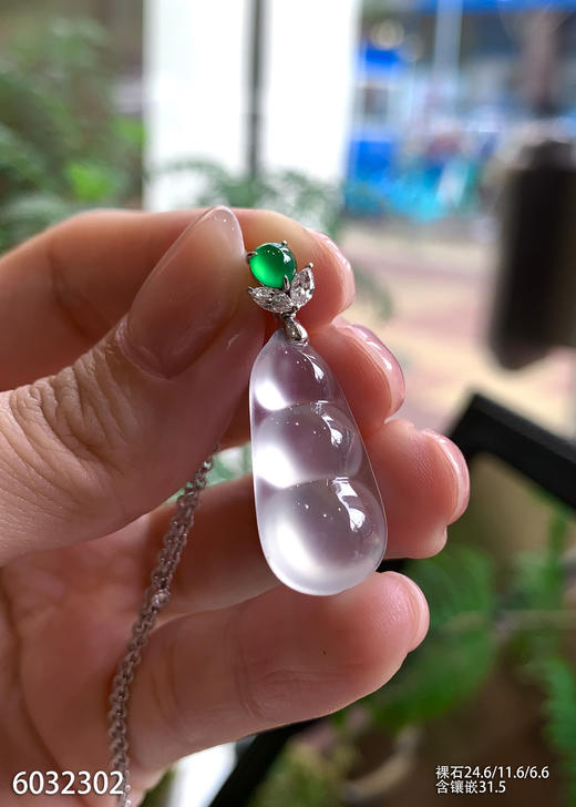 6032302，福豆吊坠。具体价格微信咨询 商品图1