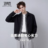 【合体舒适】圣得西外套男款2026新款春季商务绅士翻领高级感夹克 商品缩略图2