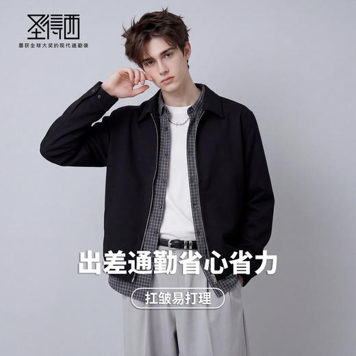 【合体舒适】圣得西外套男款2026新款春季商务绅士翻领高级感夹克 商品图2