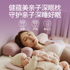 健蕴美 亲子深眠枕 商品缩略图0