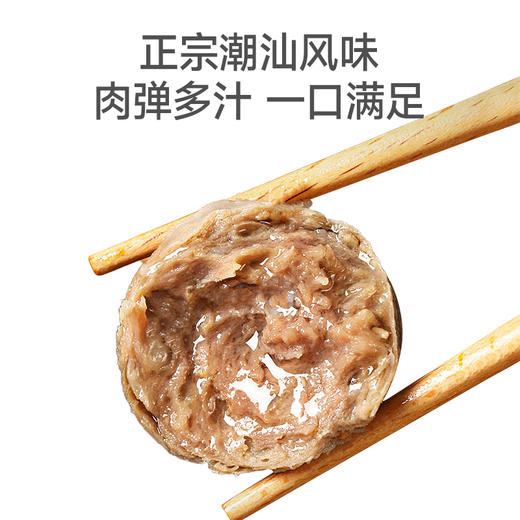 牛肉丸250g/袋*2袋组合 商品图1