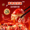 蜜雪冰城 真有龙虾双拼豆 休闲零食 商品缩略图1