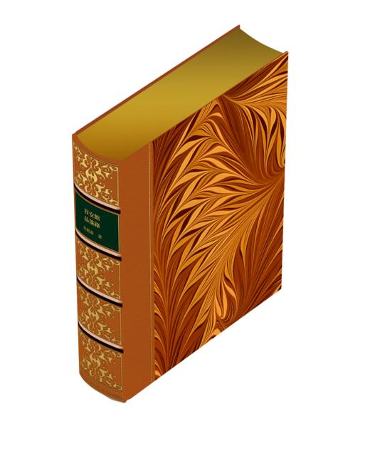 【牛皮拼接定制款】《容安館品藻錄》欧式竹节装，限量制作 商品图2