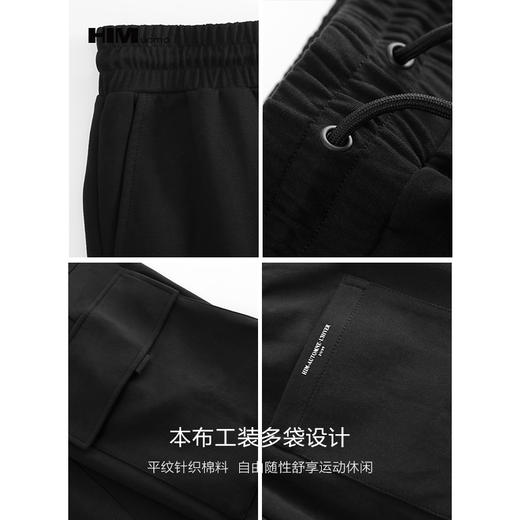 HIM漢崇  舒适透气束脚裤男潮流工装大口袋男士百搭休闲裤2025秋季 商品图4