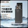 安吉尔哪吒7天保鲜茶吧机家用客厅饮水一体机CB3784LK-J 商品缩略图0