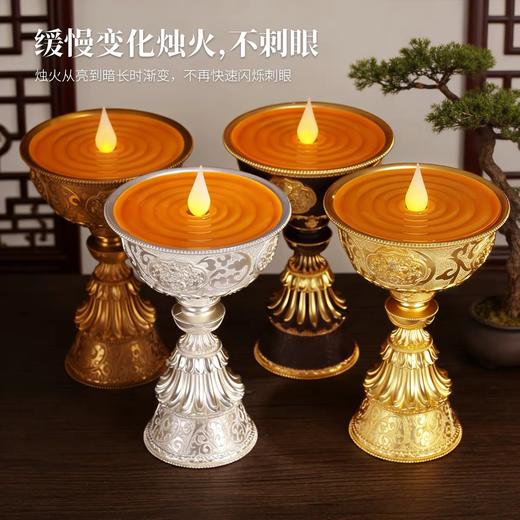 精品八吉祥3D火焰电子酥油灯充电试供佛灯藏式佛前供灯仿真摆件长明灯佩戴充电底座 商品图1