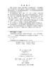 大数据可视化与可视分析 商品缩略图2