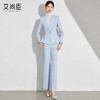 艾尚臣浅蓝色西装套装女修身职业装高级感职场商务正装主持工作服 商品缩略图0