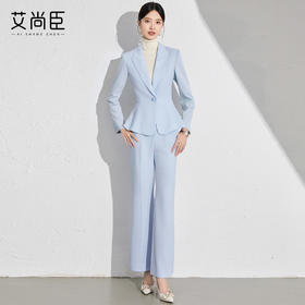 艾尚臣浅蓝色西装套装女修身职业装高级感职场商务正装主持工作服