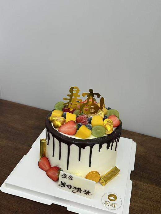 水果巧克力淋面 商品图1