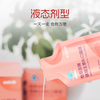 怡萃多牌铁维生素B6口服液300ml(30ml*10支) 商品缩略图4
