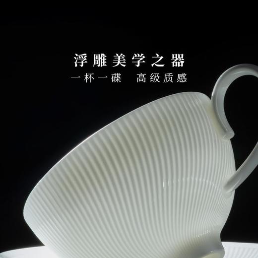 【6F】国瓷永丰源 博士白2头茶咖杯 260ml 商品图1