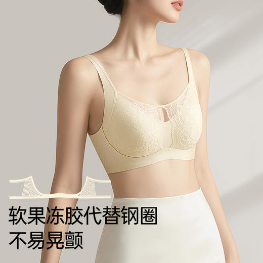 A2-【75ABCD-90ABCD】【软果冻胶】【0.8cm薄杯】润微内衣女小胸聚拢性感蕾丝防走光美背舒适收副乳调整型文胸罩  轻盈如纱/若纱若隐 商品图11