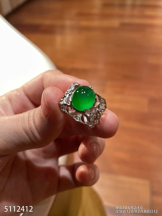 蛋面戒指【5112412】具体价格微信咨询 商品图0