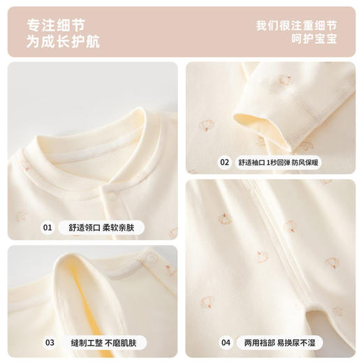 棉无骨宝宝家居服套装婴幼儿打底高腰护肚秋衣裤女云朵棉现货 商品图3
