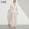 艾尚臣优雅风西装套装女2026新款春季卡其色职业装通勤西服两件套 商品缩略图3