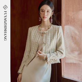 FUYAO扶摇 小香风粗花呢短外套女圆领贵妇名媛气质上衣轻奢风短款