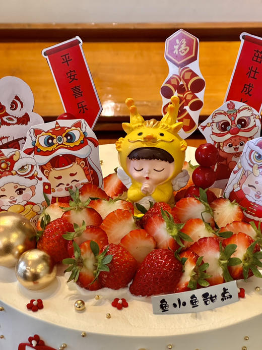 龙宝宝（水果款）（图为10寸） 商品图7