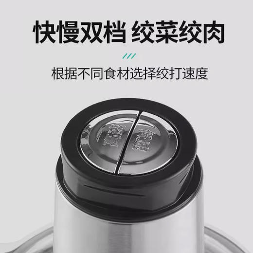 【品牌补贴69.9元】【质保一年】山本绞肉机  4 叶旋风刀双档速绞 加厚玻璃不串味 商品图1