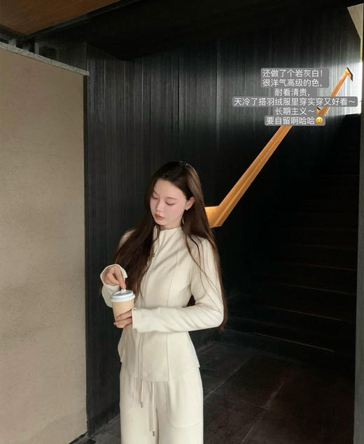 Lu小立领蛋白瑜伽式显瘦保暖套装 商品图4