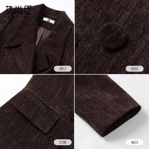 艾尚臣优雅风职业西装套装女冬季通勤西服两件套焦糖棕色雪尼尔厚 商品图2