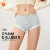 【满4条/7.5折】（中版）【秀黛】女时尚高支棉平角裤女士内裤【1条】W5333030T【门店同款】【内裤非质量问题不退换，介意勿拍】 商品缩略图0