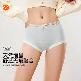 【满4条/7.5折】（中版）【秀黛】女时尚高支棉平角裤女士内裤【1条】W5333030T【门店同款】【内裤非质量问题不退换，介意勿拍】