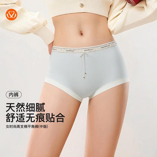 【满4条/7.5折】（中版）【秀黛】女时尚高支棉平角裤女士内裤【1条】W5333030T【门店同款】【内裤非质量问题不退换，介意勿拍】 商品图0