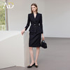 AD高端品牌西装外套半裙两件套2026新款高级感超火职场穿搭一整套 商品缩略图1