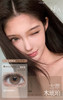 KiraFairy 古萃木琥珀 日抛 十片 14.5mm 参考着色 13.8mm 基弧 8.6 含水 43% 新锐国货 商品缩略图1