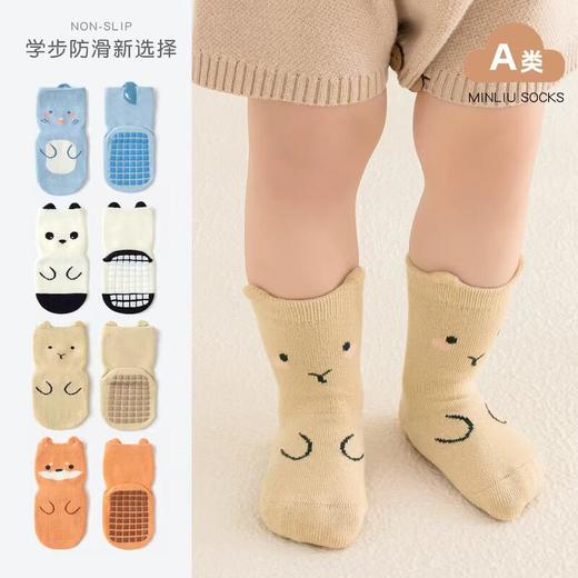 【3双装】宝宝袜子春季新品防滑隔凉全底胶婴儿学步地板袜儿童无骨中筒棉袜 商品图0