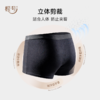 【特惠清仓】橙号 女士吊带/女士内裤/男士内裤40-60%美丽诺羊毛 200g/㎡ 商品缩略图10