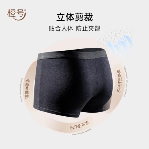 【特惠清仓】橙号 女士吊带/女士内裤/男士内裤40-60%美丽诺羊毛 200g/㎡ 商品图10