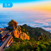 春季老君山+嵩山｜四月洛阳牡丹季 34公里徒步 徒步+赏花+人文 5日 商品缩略图1