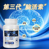 “央广购物同款”美国合素 磷脂酰丝氨酸复合压片糖果 30粒/瓶 商品缩略图0